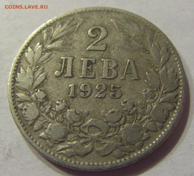 2 лева 1925 Болгария №1 11.01.2018 22:00 МСК - CIMG8510.JPG