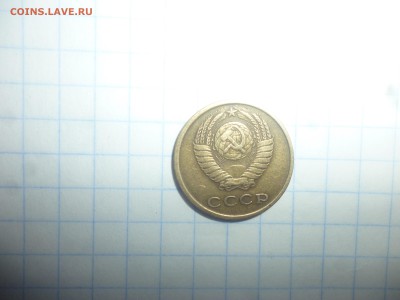 2 копейки 1974 года - 2к74о