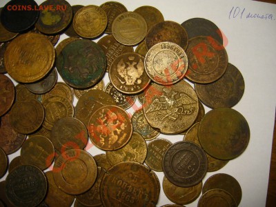 101 медная монета Российской Империи до 1.04.11 г. 22.00 мск - P1060401.JPG
