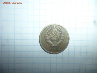 5 копеек 1974 - 5к74о