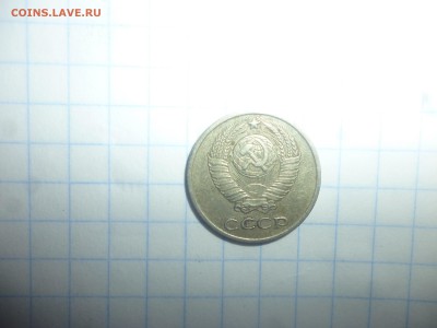 10 копеек 1974 - 10к74