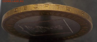 10руб Бим Тверская обл.  шт. 1.2Б до 11 янв - DSCN1747.JPG