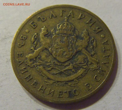 50 стотинок 1937 Болгария №1 11.01.2018 22:00 МСК - CIMG8544.JPG