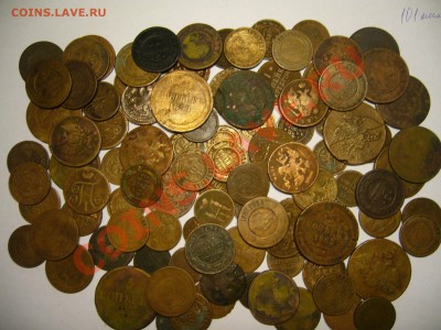 101 медная монета Российской Империи до 1.04.11 г. 22.00 мск - P1060404.JPG