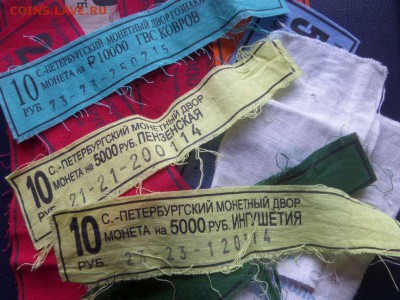 Упаковки от пачек, корешков. - SAM_2704.JPG