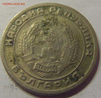 20 стотинок 1954 Болгария №1 11.01.2018 22:00 МСК - CIMG8564.JPG