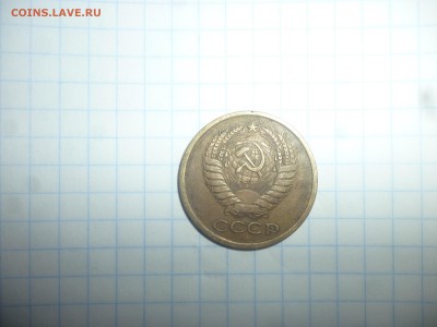 5 копеек 1976 - 5к76о