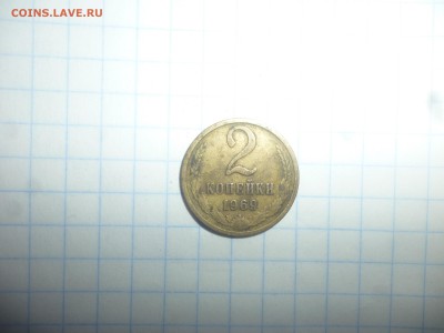 2 копейки 1969 - 2к69