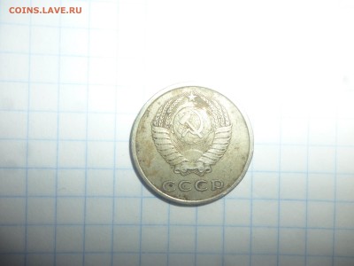 20 копеек 1978 - 20к78о