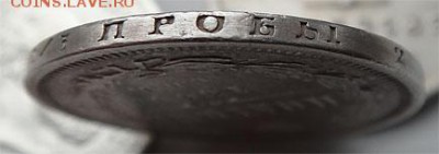 50 коп. 1860 С.П.Б-ФБ    12.01.2018 22-00 мск - 50к 1860 гурт