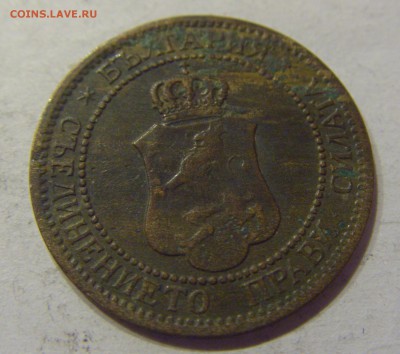 2 стотинки 1912 Болгария №1 11.01.2018 22:00 МСК - CIMG8636.JPG