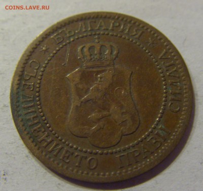 2 стотинки 1912 Болгария №2 11.01.2018 22:00 МСК - CIMG8640.JPG
