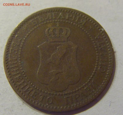 2 стотинки 1901 Болгария №2 11.01.2018 22:00 МСК - CIMG8648.JPG