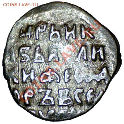 Копейка Фёдор Иванович 1596, до 29.03.11 21-00+ - 11032619582417227593