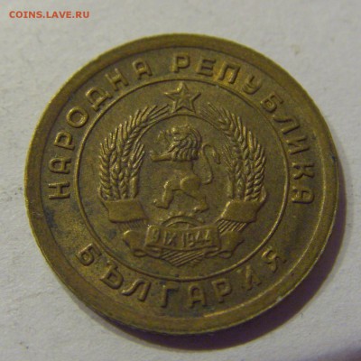 1 стотинка 1951 Болгария №2 11.01.2018 22:00 МСК - CIMG8672.JPG