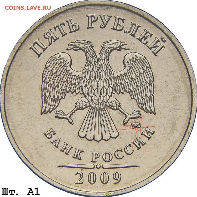 Вопросы по разновидностям от Барыга - 5r_2009mmd_a1