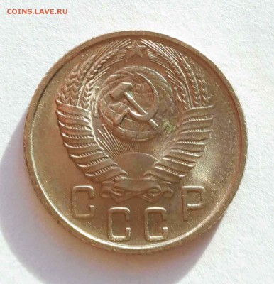 15 коп 1945,46,50,55 до 10.01.18 - 15к 55б