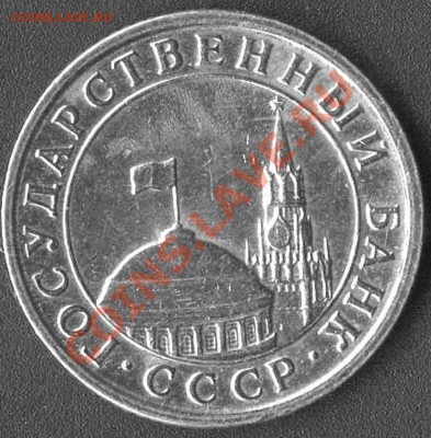 50коп. 1991г.металл. - img189