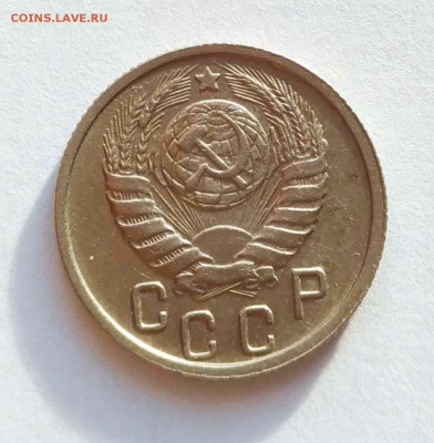 15 коп 1945,46,50,55 до 10.01.18 - 15к 46б