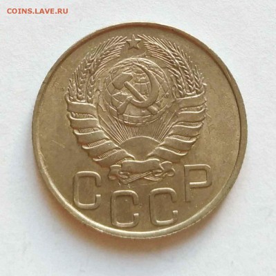 20 коп 1936,43,45 до 10.01.18 - 20к 45б