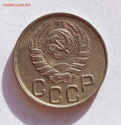 20 коп 1936,43,45 до 10.01.18 - 20к 43б