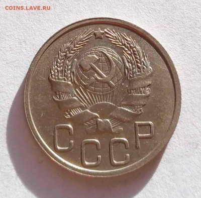 20 коп 1936,43,45 до 10.01.18 - 20к 36б