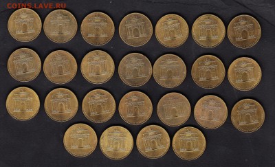 РФ 2012 арка 25шт - 406
