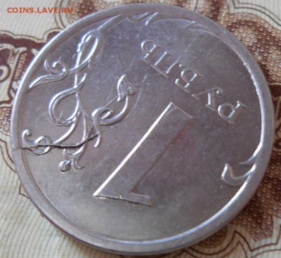 Раскол 1 р. 2014 ММД - DSCN2545.JPG