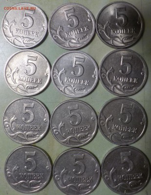 5коп 2002г - 12монт СП-6шт;МД-6шт    до 11янв. - DSCN1684.JPG