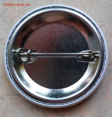 100 лет органам государственно безопасности. - 20180107_142845