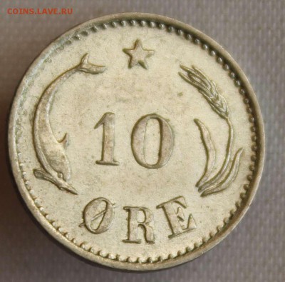 С 1 РУБ.ДАНИЯ 10 эре 1897г. ДЕЛЬФИН UNC  до 13.01 в 22-00 - IMG_0554