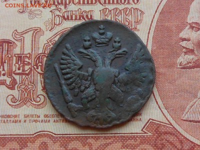 Денга 1749 до 11.01.2018 в 21-00 МСК - RSCN0146.JPG