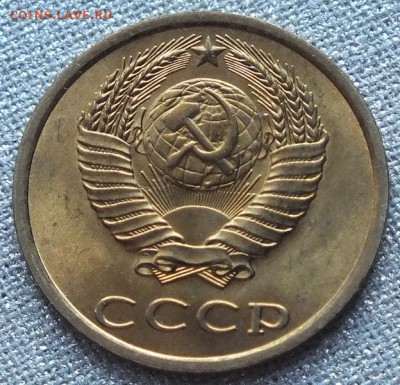 3копейки 1983г UNC(шт.20к). - Изображение 017