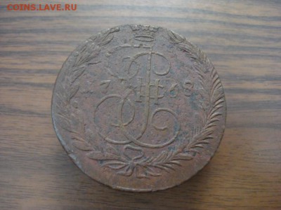 5 копеек 1768 ем,до 11.01.2018 в 22.00 - DSC02504.JPG