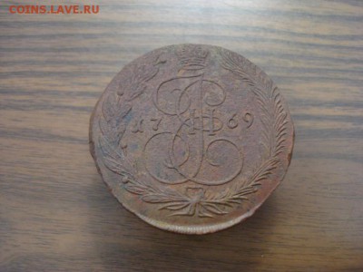 5 копеек 1769 ем,до 11.01.2018 в 22.00 - DSC02508.JPG