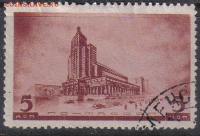 СССР 1937г 5 коп Архитектура Москвы до 8.01 22.00мск - СССР 1937г 5 коп Архитектура Москвы-04
