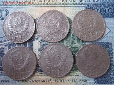 20 коп.1936,37,38,41,42,51г. До 09.01.18г. 22:00 по Мск. - 6-20р.JPG