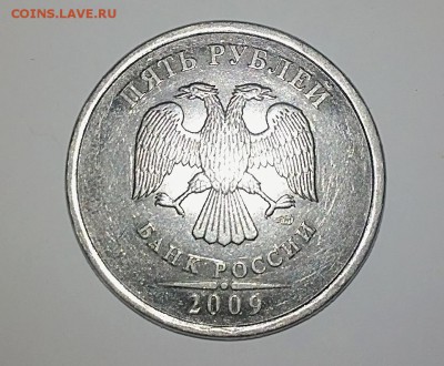 5 руб.2009.СП, магнитная. Определение штемпеля - 07012018458_Fotor