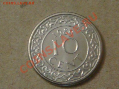 -v- Суринам 10 центов 1989 до 31.03(21.00) - DSC01285.JPG