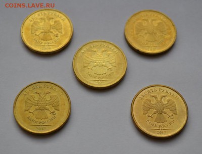 10 руб. с 2009 по 2013 г. в блеске до 11.01.18 в 22.00 - 4