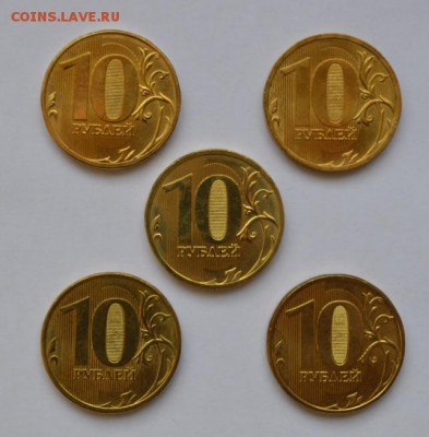 10 руб. с 2009 по 2013 г. в блеске до 11.01.18 в 22.00 - 3