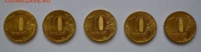 10 руб. с 2009 по 2013 г. в блеске до 11.01.18 в 22.00 - 1