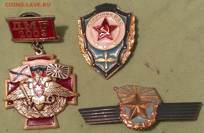 три знака - IMAG6650_1