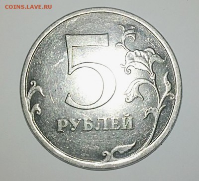 5 руб.2009.СП, магнитная. Определение штемпеля - 07012018455_Fotor
