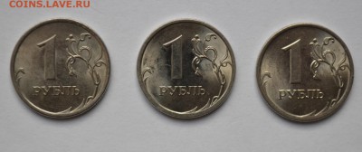 1 рубль 2010 спмд шт. 3.21(А.С.)? - 1 руб 2010 спмд шт.3.21
