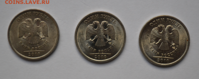 1 рубль 2010 спмд шт. 3.21(А.С.)? - 1 руб 2010 спмд шт.3.21-2