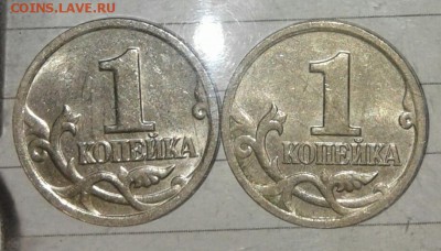=Редкие= (2шт) 1 коп 2002м шт.Б, 1к04м шт.Б по А.С до 09.01. - 20180107_173714-1