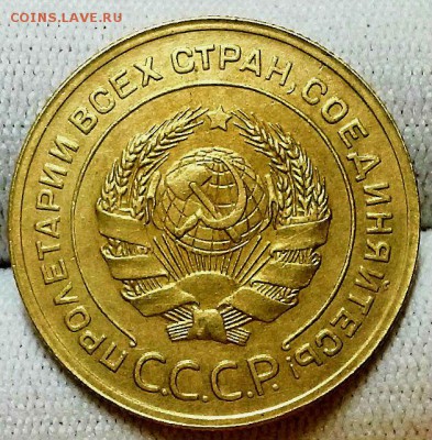5 копеек 1929 г. Оценка! - 20180106_204816