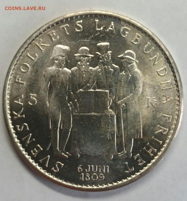 Швеция. 5 крон 1959г. 150лет конституции. До 11 января 22-30 - P_20180107_143309_1