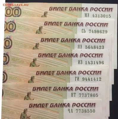 100р. х7, мод.2004, формат букв ХХ - IMG_1566.JPG